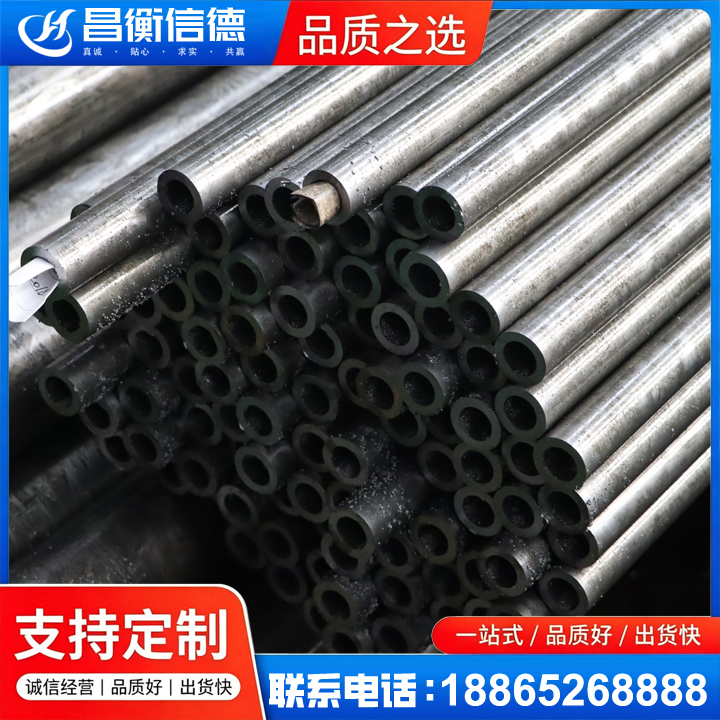 巩留GCr15精密钢管
