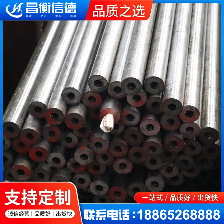 巩留20#精密钢管