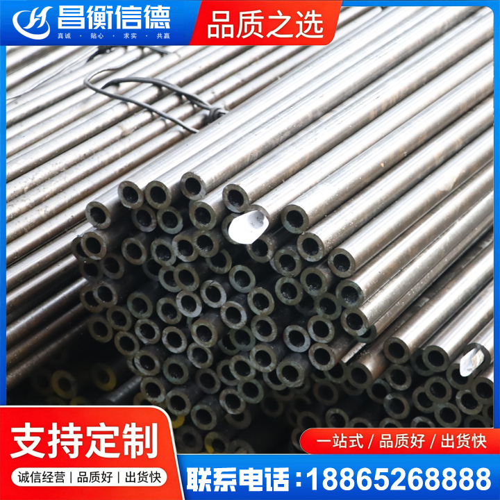 巩留液压油缸用精密钢管