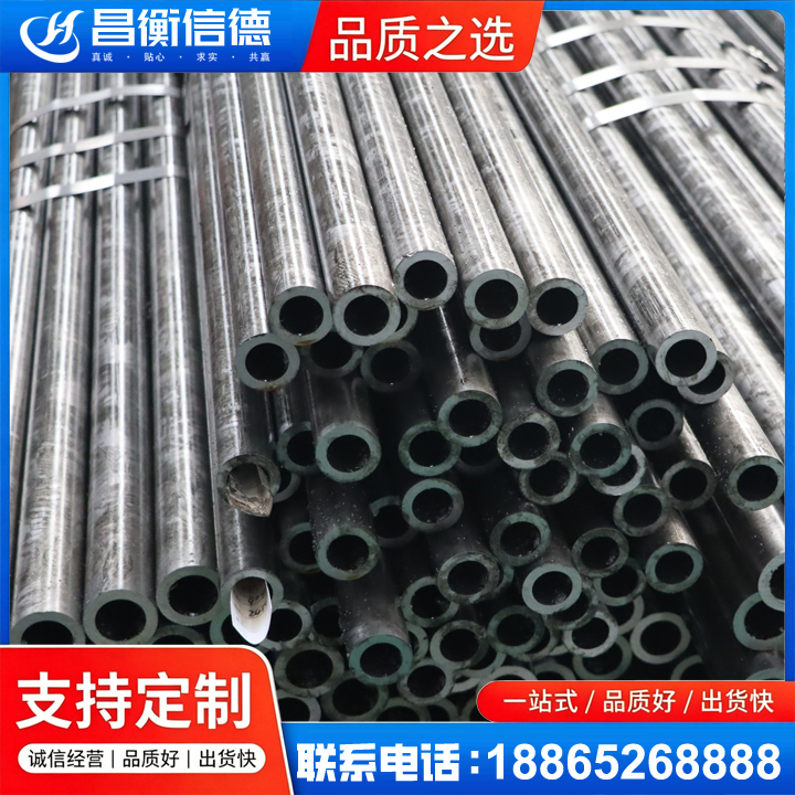 巩留45#精密钢管