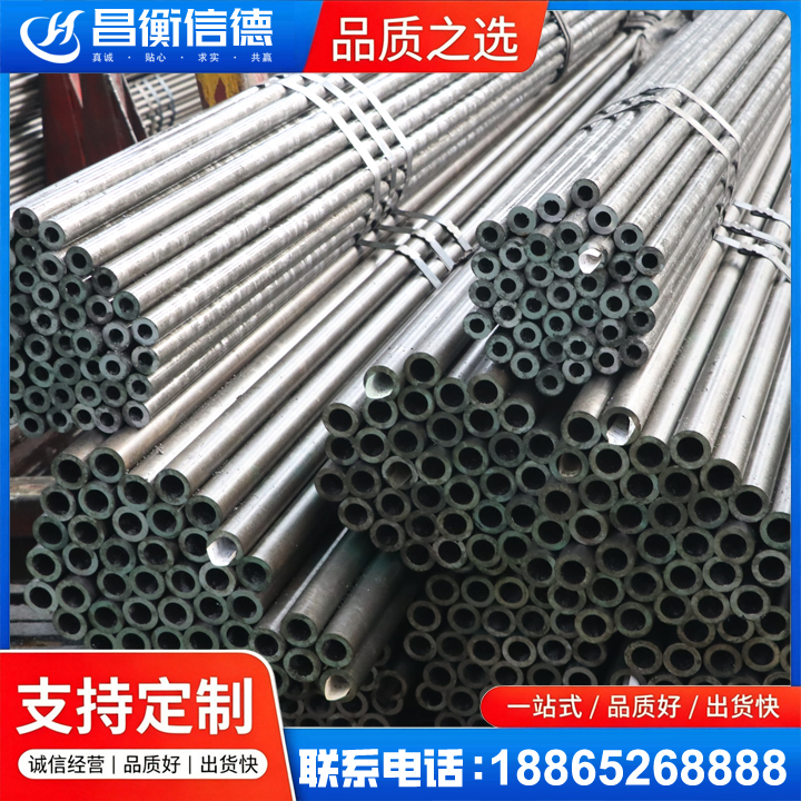 巩留光亮精密钢管